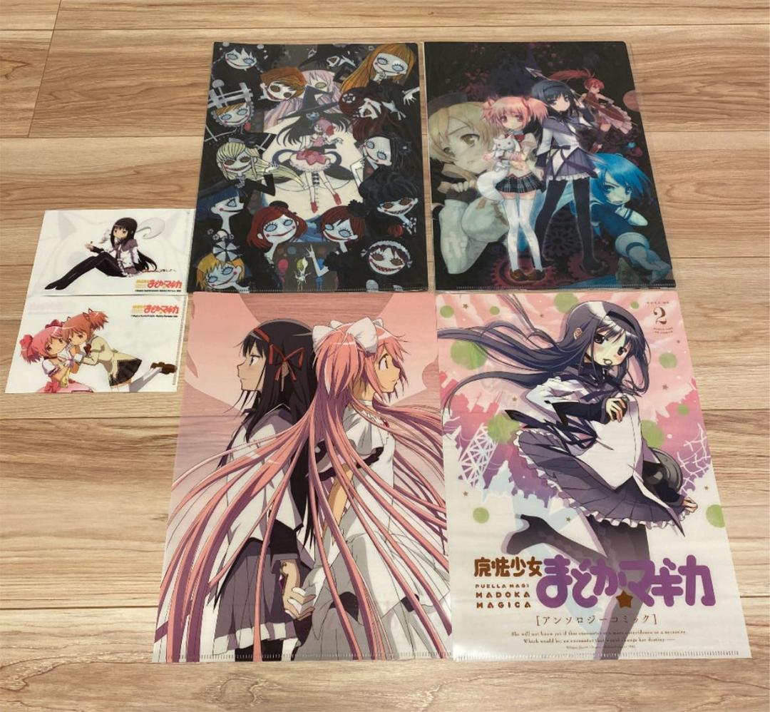 魔法少女まどか☆マギカ　グッズ各種