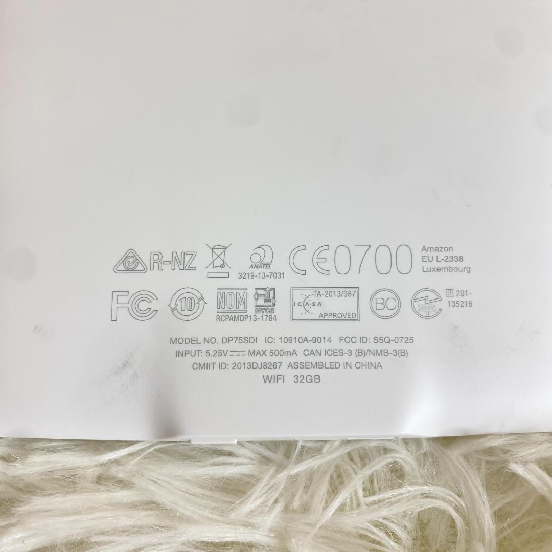 Amazon Kindle paperwhite 第7世代 ホワイト 32gb