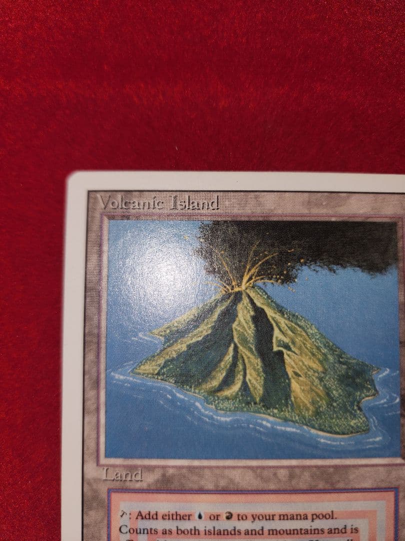MTG　Volcanic  マジック：ザ・ギャザリング