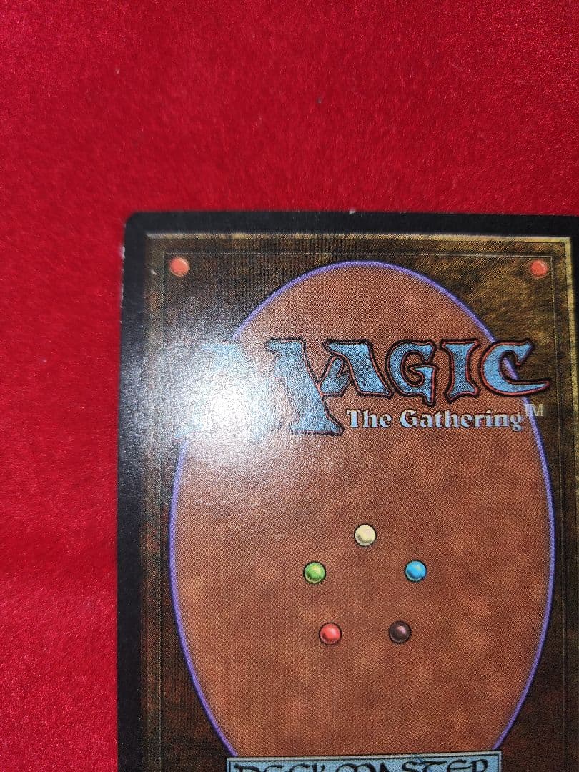 MTG　Volcanic  マジック：ザ・ギャザリング