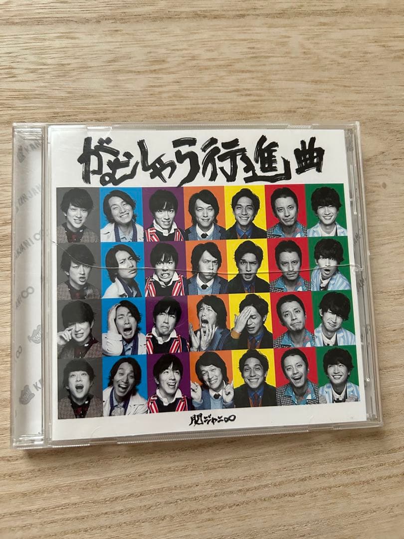 SURER EIGHT / 関ジャニ∞ CD・DVDセット