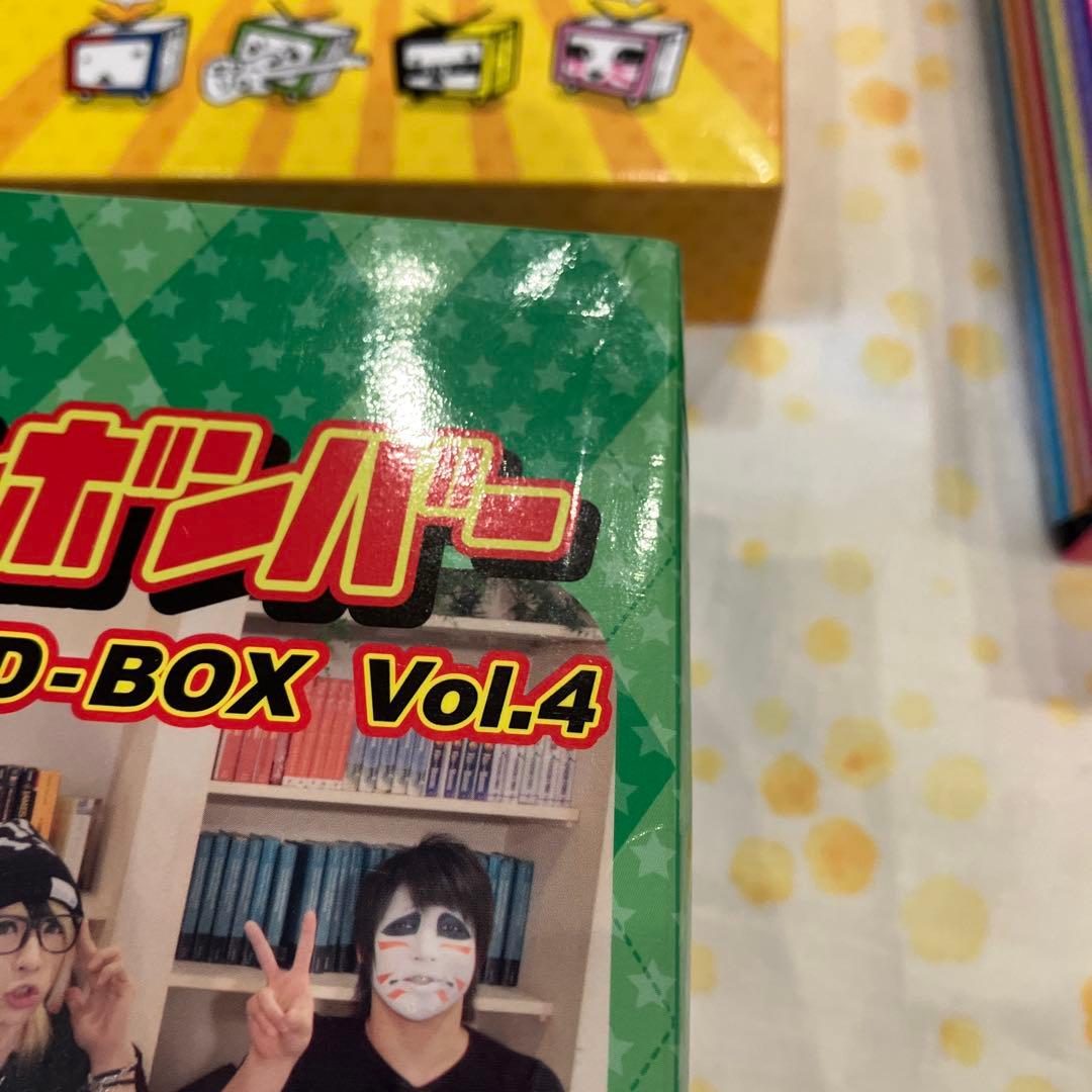 月刊ゴールデンボンバー　DVD-BOX Vol.1 2 3 4 5 6 7 8