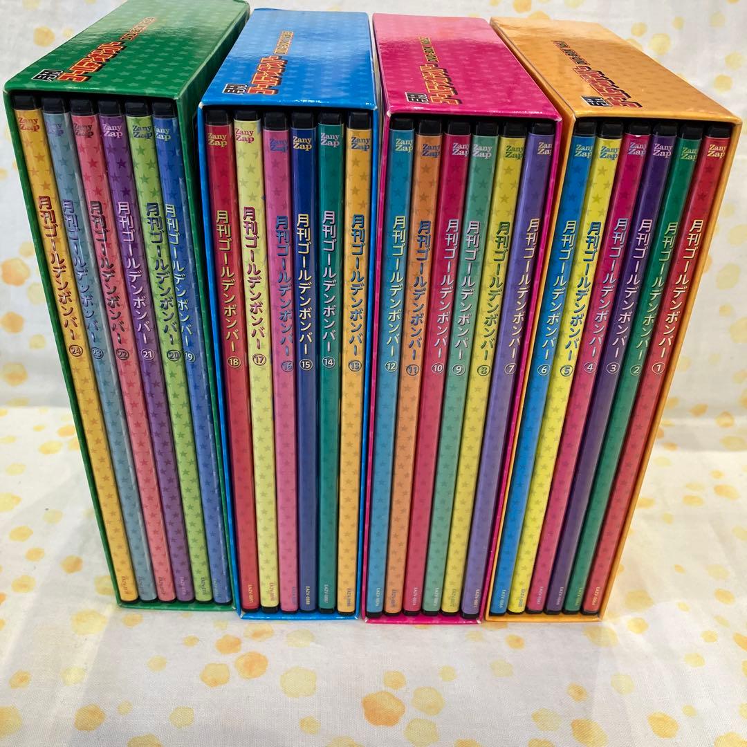 月刊ゴールデンボンバー　DVD-BOX Vol.1 2 3 4 5 6 7 8