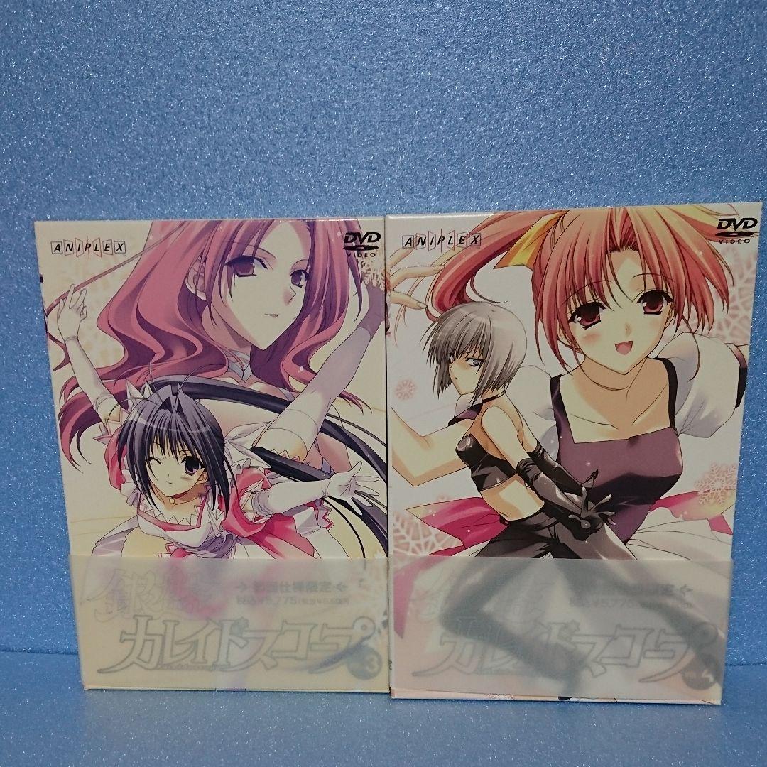 銀盤カレイドスコープ Vol.1～6巻セット