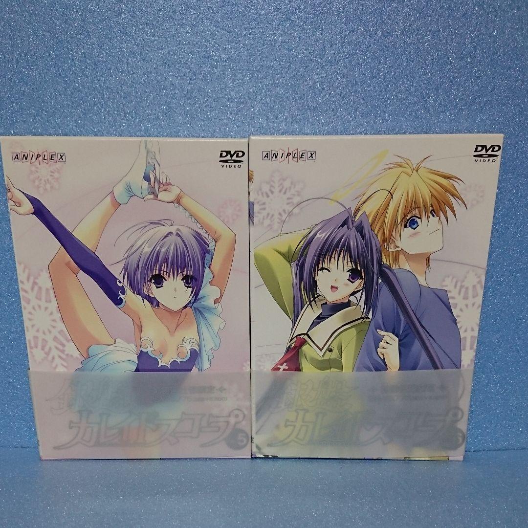 銀盤カレイドスコープ Vol.1～6巻セット