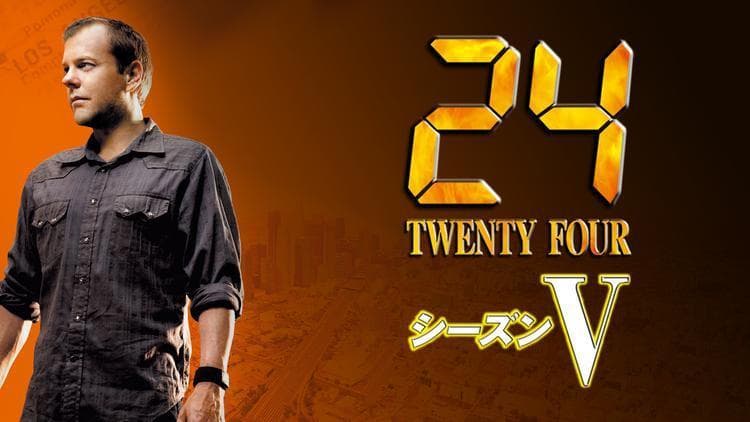 24 TWENTY FOUR I〜Ⅷ +レガシー ドラマ 海外 フルセット