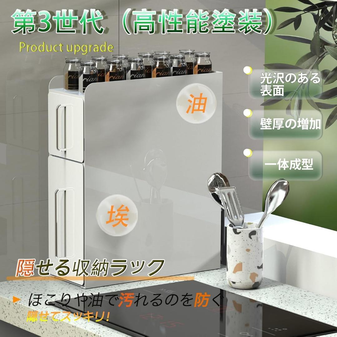 ❤️隠せる調味料ラック❤️ ママ倉　2段 引き出し