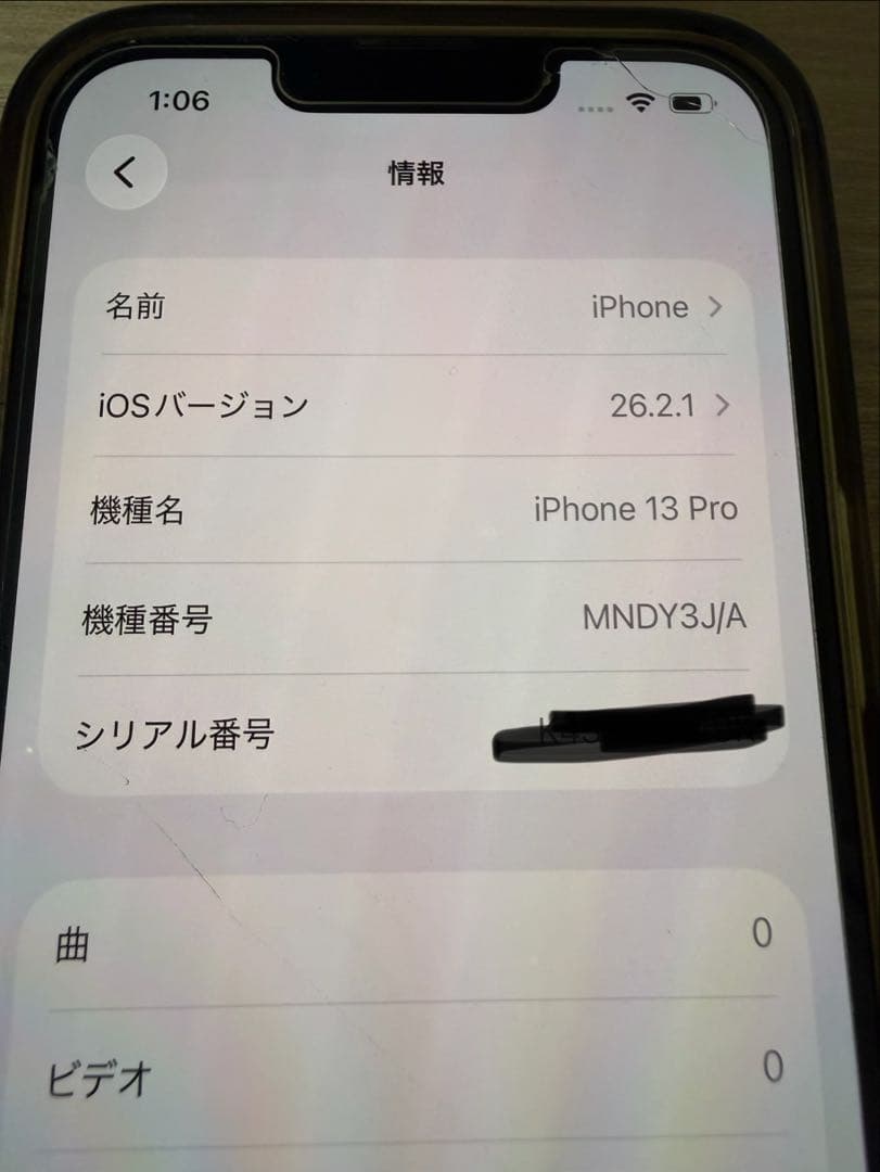 iPhone 13 Pro 256GB SIMフリー アルパイン グリーン