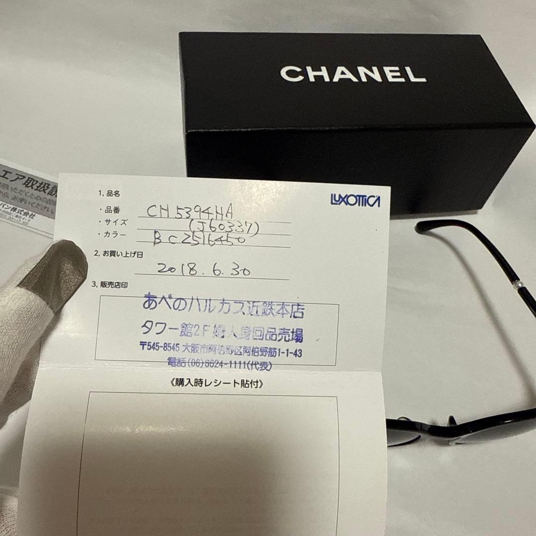 【美品】CHANEL　シャネル　サングラス ケース　専用箱付
