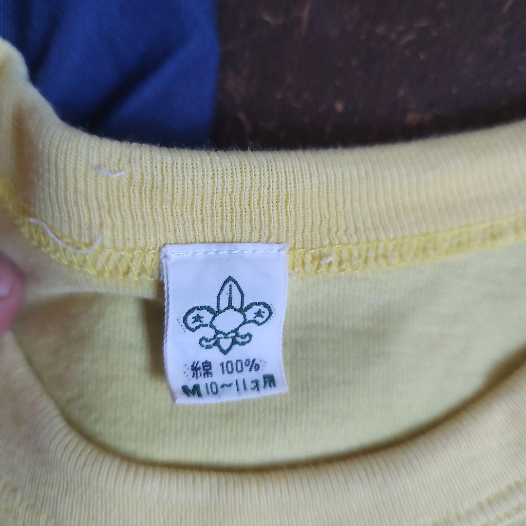 ボーイスカウト　カブ長袖2点（130.160）　Tシャツ　長ズボン