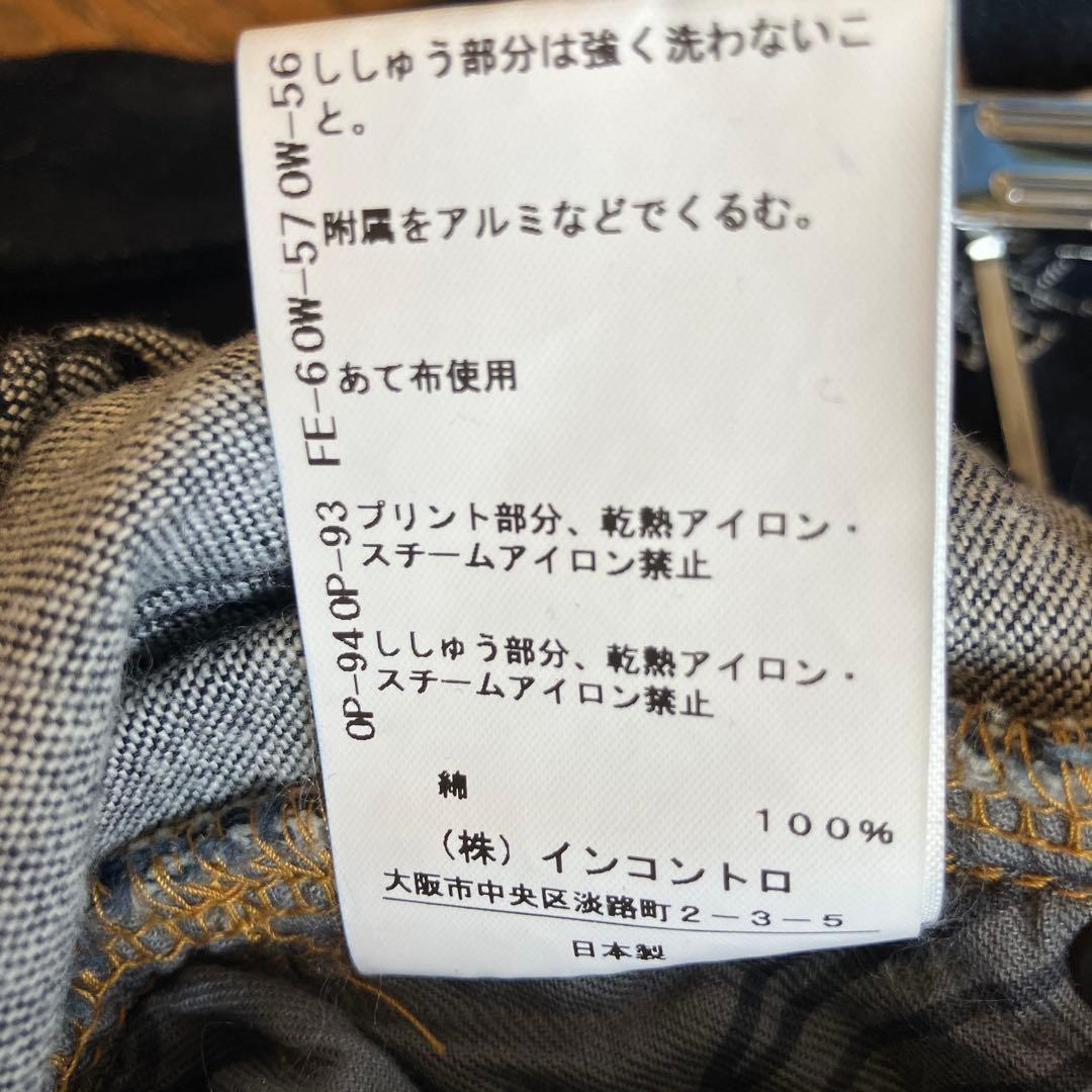 vivienne westwood デニム　size3