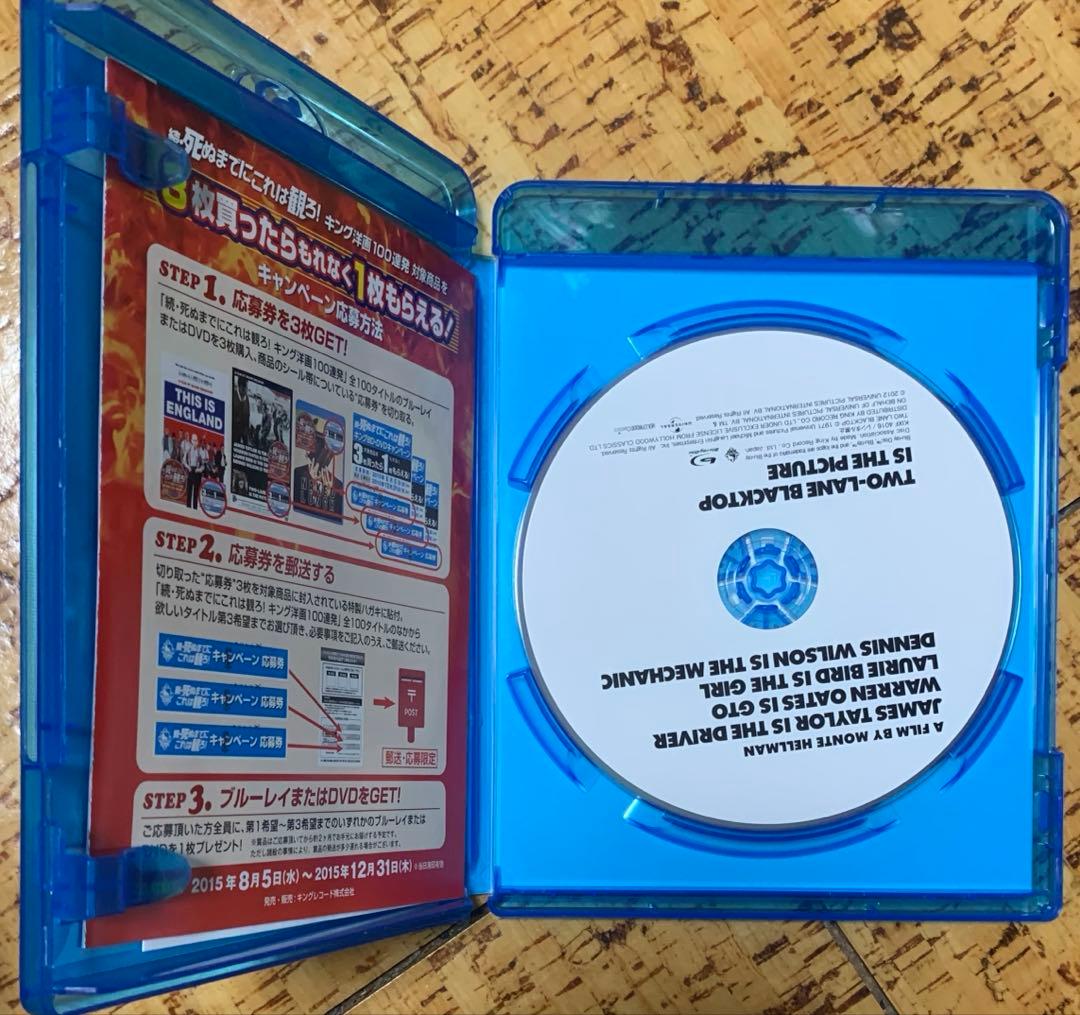 断絶 HDニューマスター版('71米) Blu-ray 廃盤