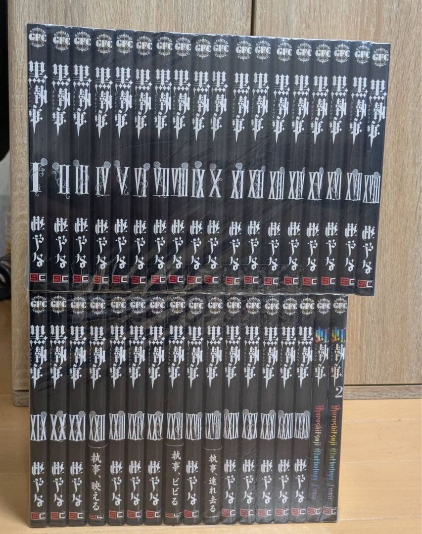 美品多数　黒執事　1-33巻　関連本2冊つき