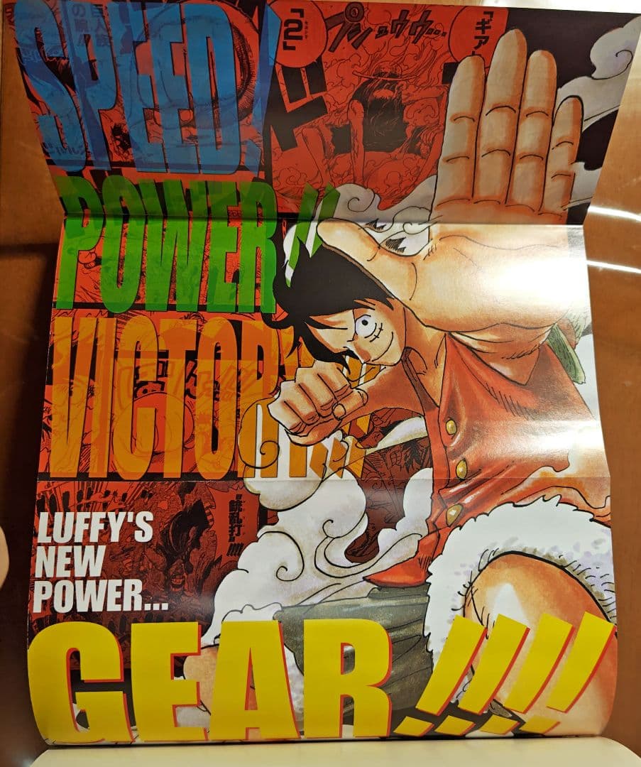 ONE PIECE☆ワンピース★90冊★コミック★定価36095円+税★最強考察