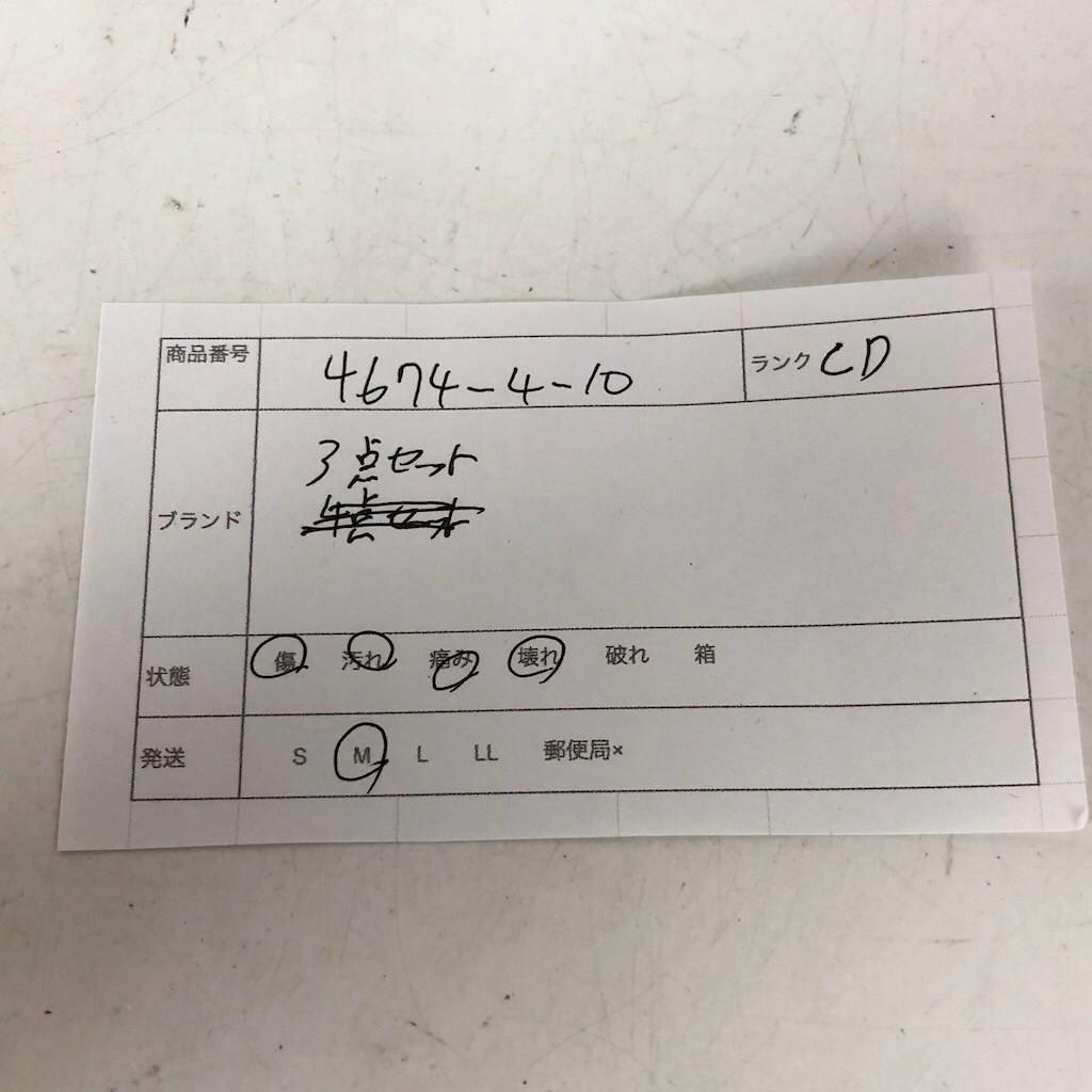 ブランド 財布 小物 まとめ売り LOUIS VUITTON / CELINE