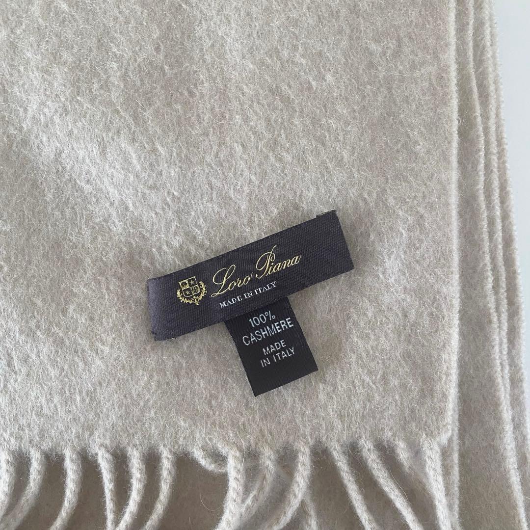 Loro Piana カシミヤマフラー ベージュ フリンジ付き