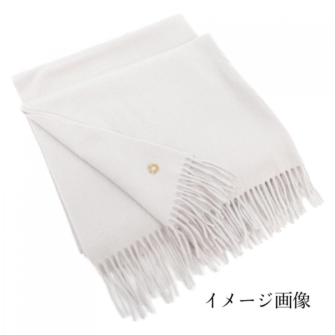Loro Piana カシミヤマフラー ベージュ フリンジ付き