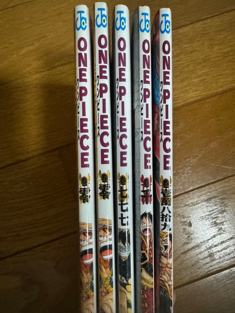や*ー様 ONE PIECE 1-88巻