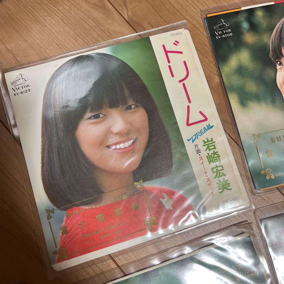 岩崎宏美 レコード13枚組み