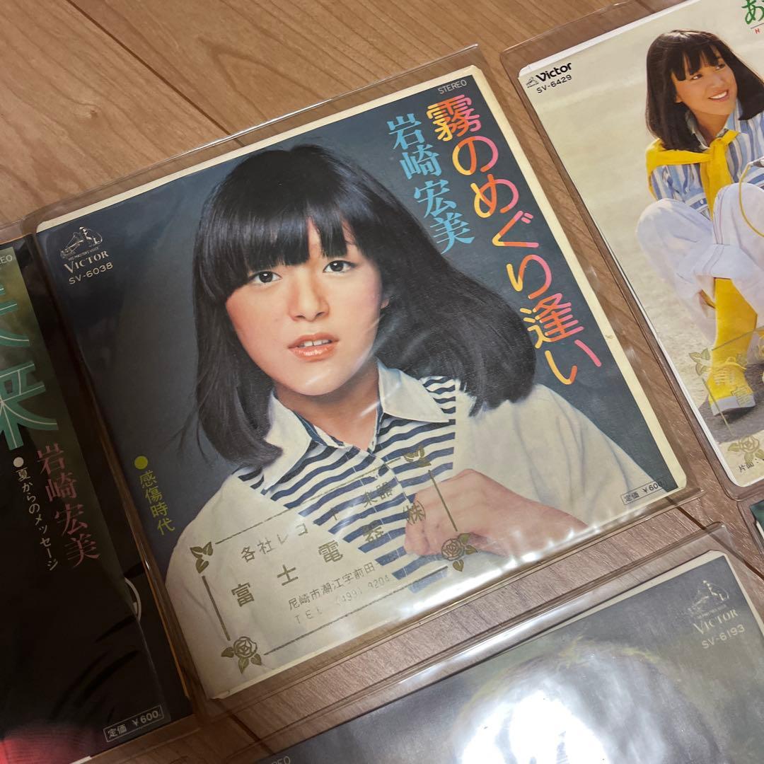 岩崎宏美 レコード13枚組み