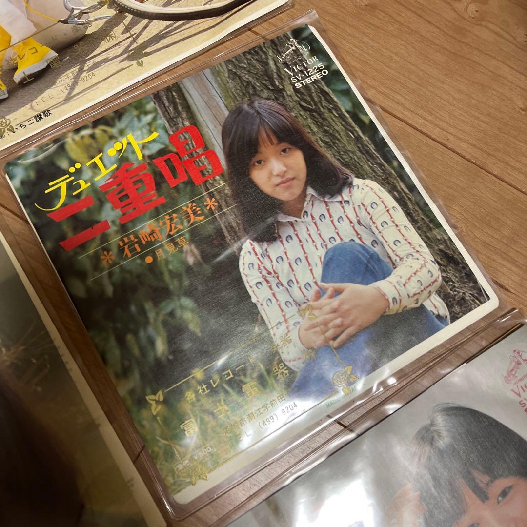 岩崎宏美 レコード13枚組み