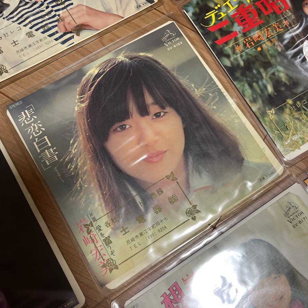 岩崎宏美 レコード13枚組み