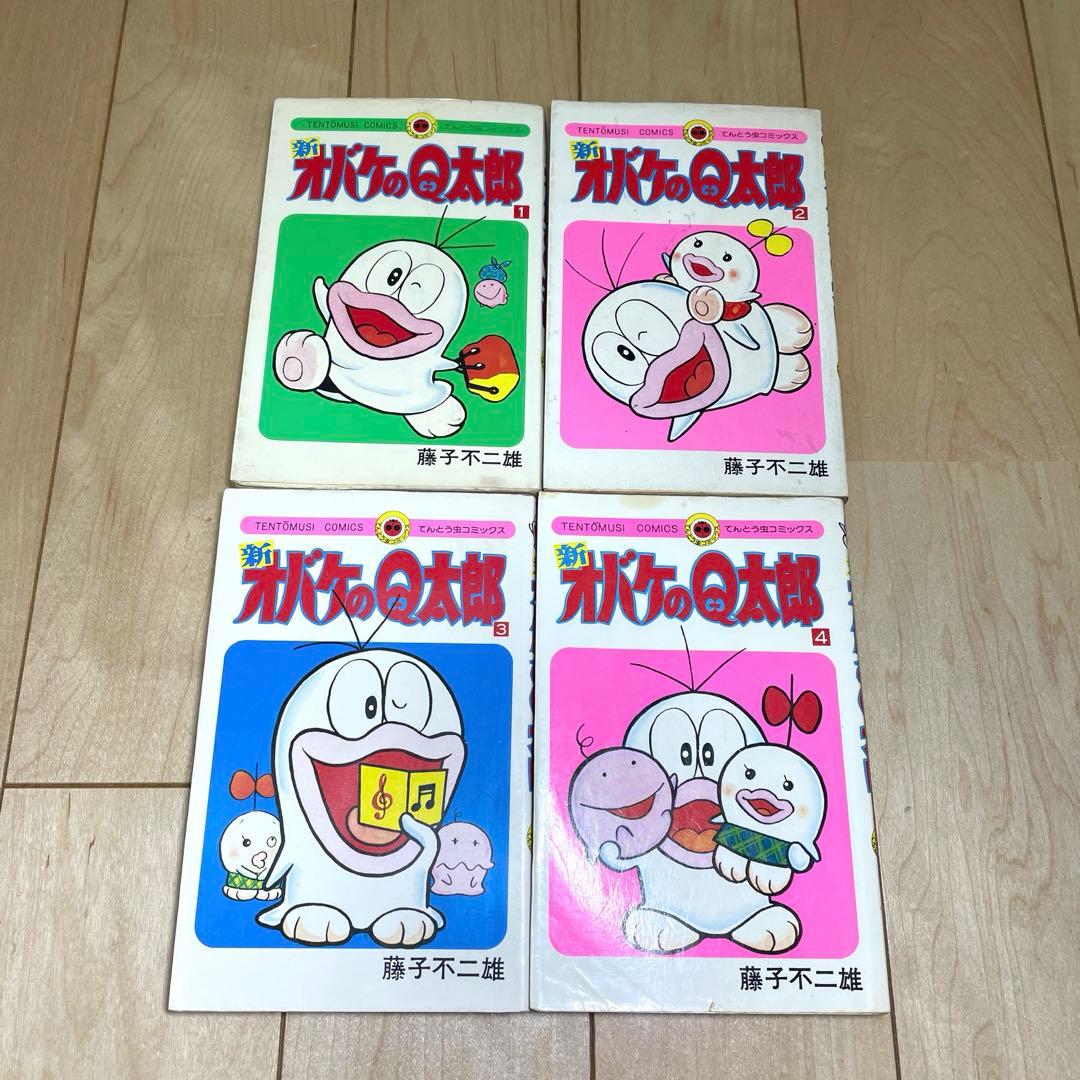 オバケのQ太郎　全巻　藤子不二雄