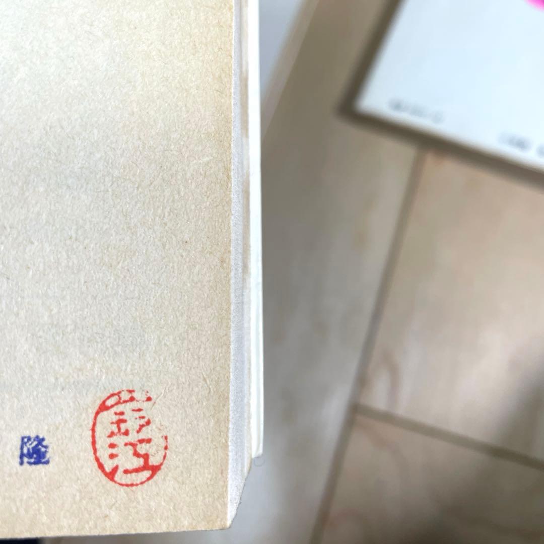 オバケのQ太郎　全巻　藤子不二雄