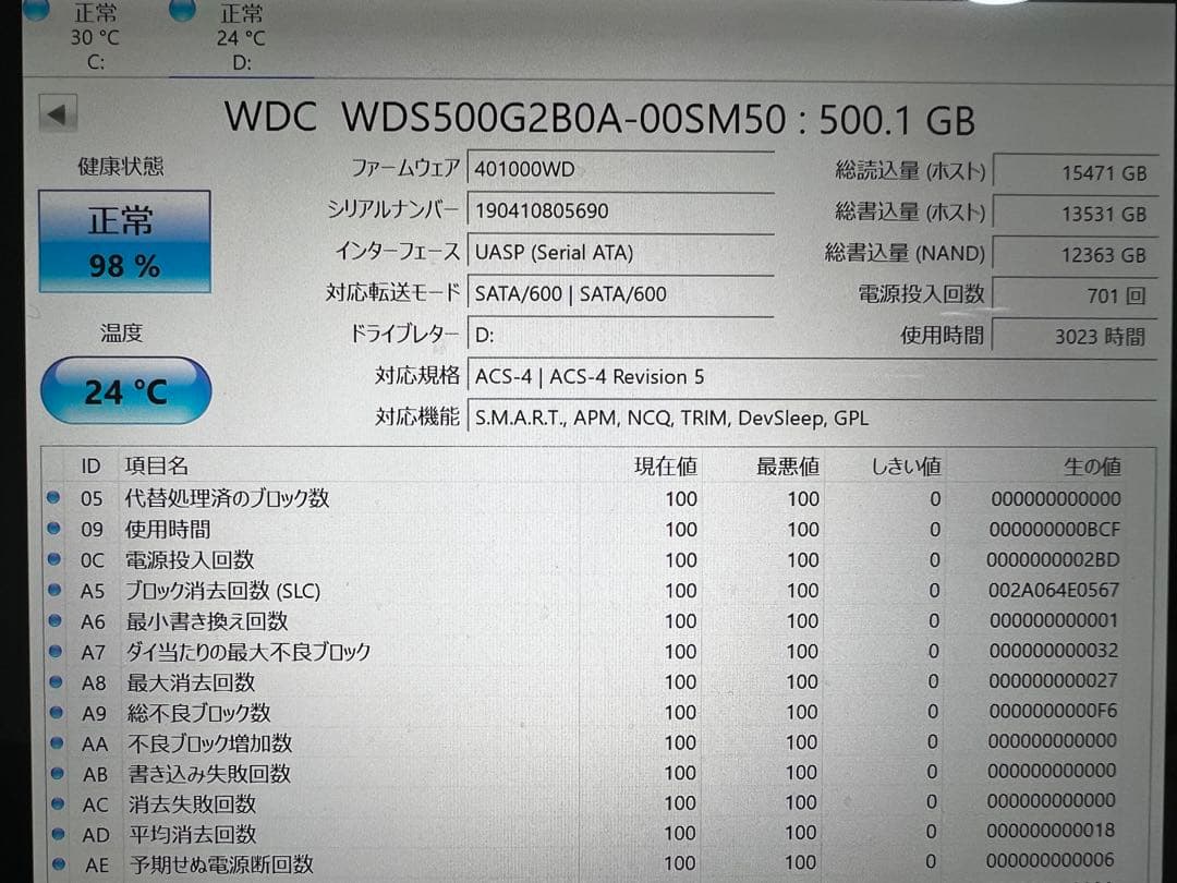 WD Blue SSD 500GB SATA WDS500G2B0A ３枚セット