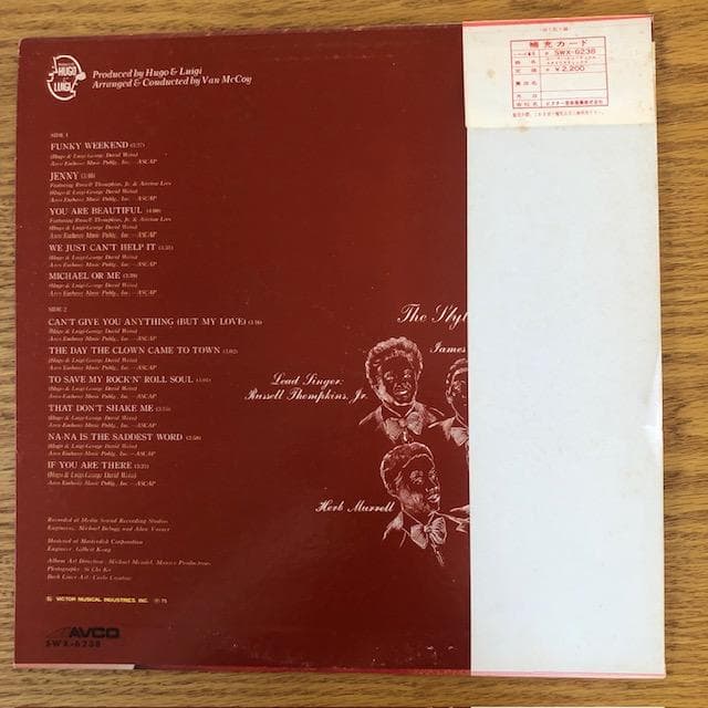 【帯付LP】スタイリスティックス / 愛がすべて (SWX-6238) y121