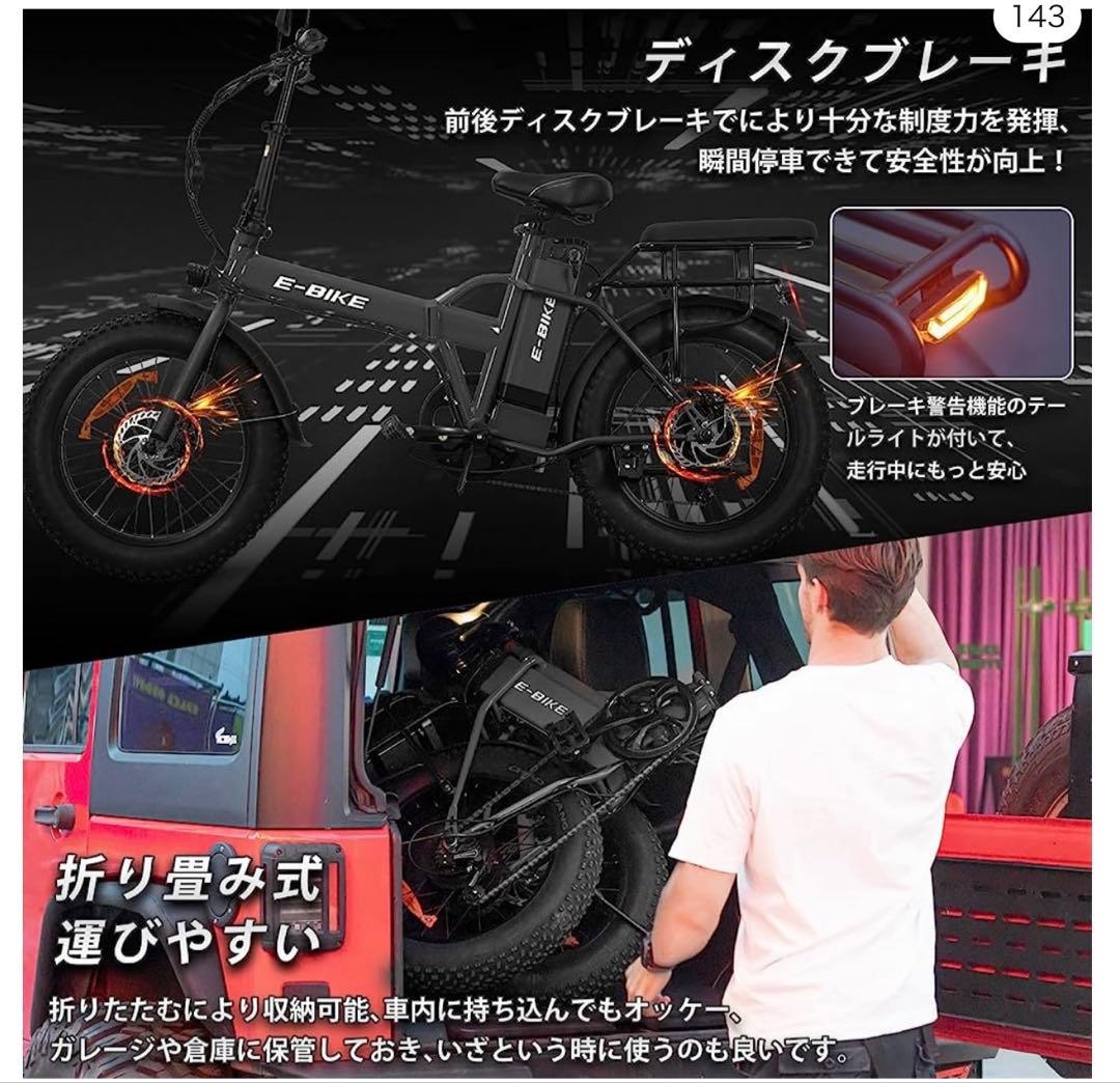 20インチ 電動アシスト自転車 ジャンク 2バッテリ 引取限定 世田谷区　部品取