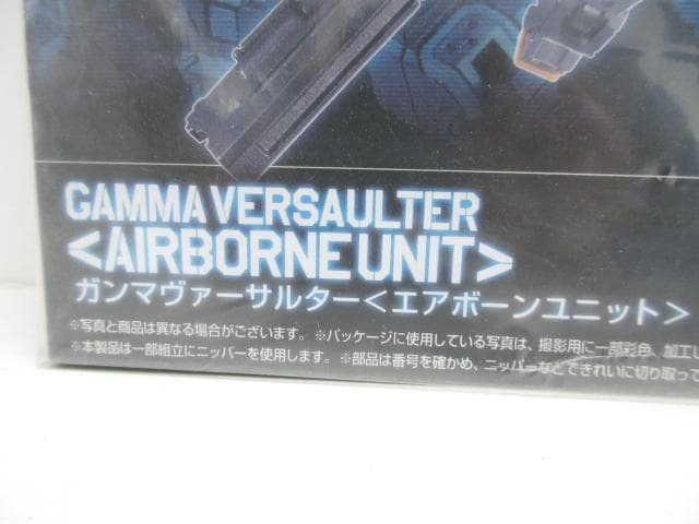 タカラトミー ダイアクロン Gamma Versaulter <Airborne
