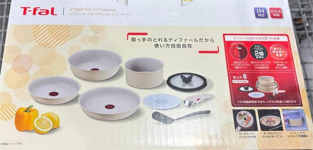 T-fal 鍋・フライパンセット 8点