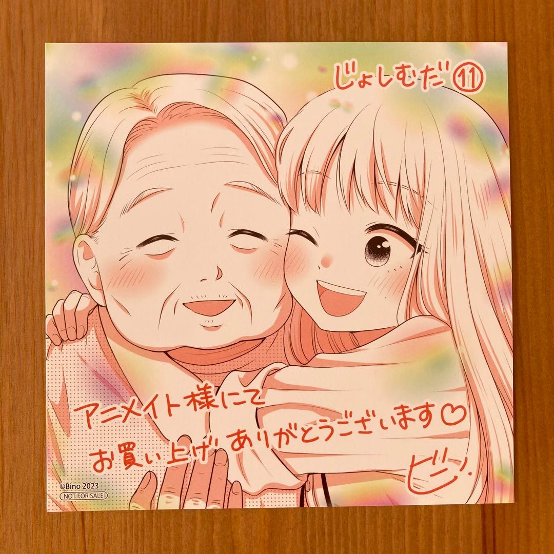 女子高生の無駄づかい 全巻セット 1-14巻 全巻既刊