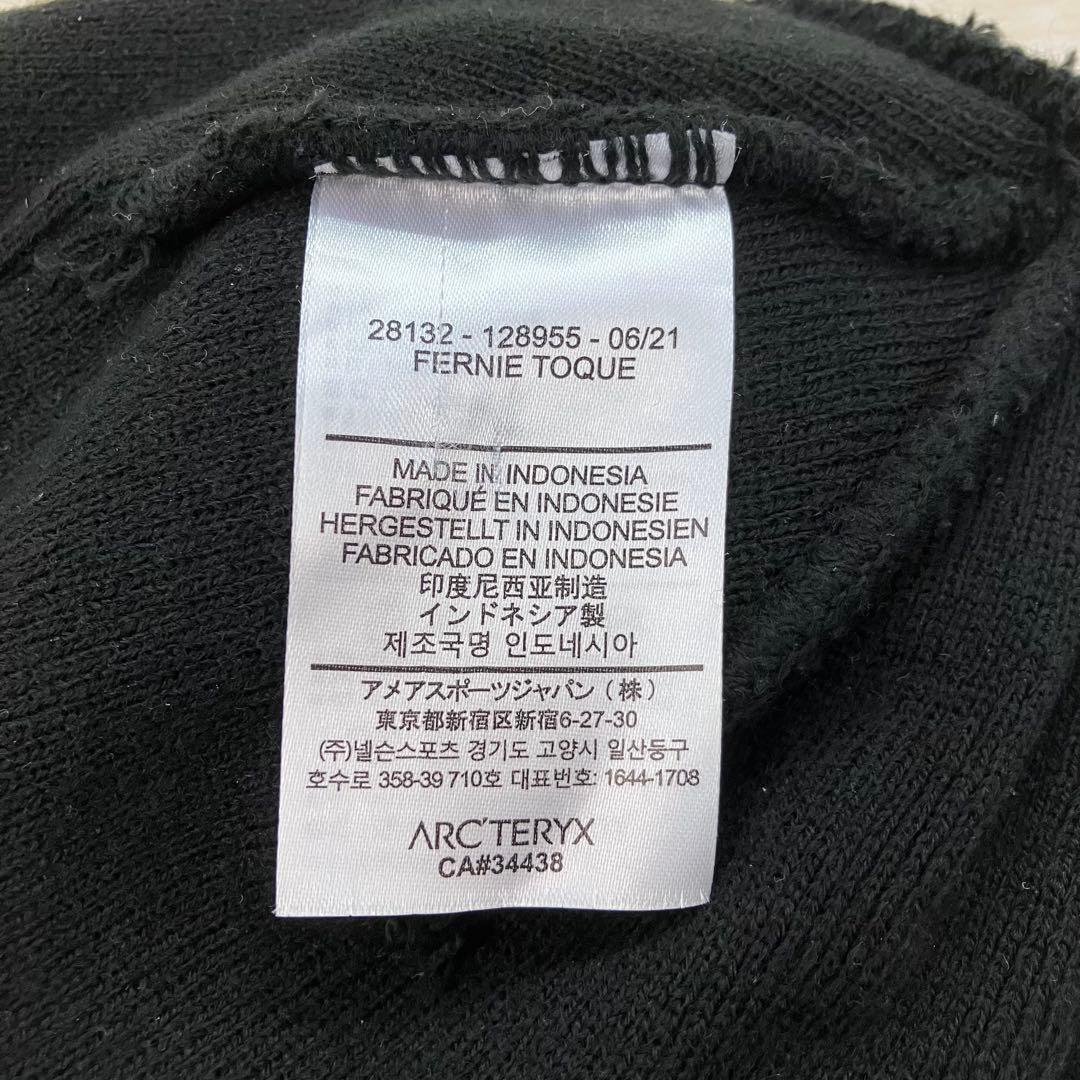 ARC'TERYX アークテリクス ビーニー ニット帽 黒 ブラック