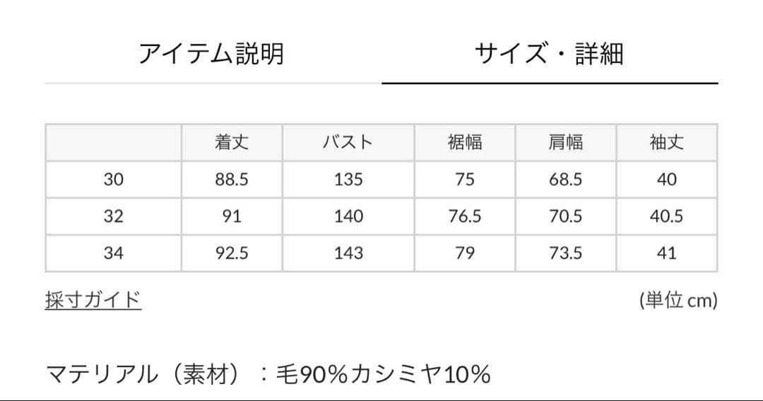 今季完売 定価82500円 トラディショナルウェザーウェア マールトンロング