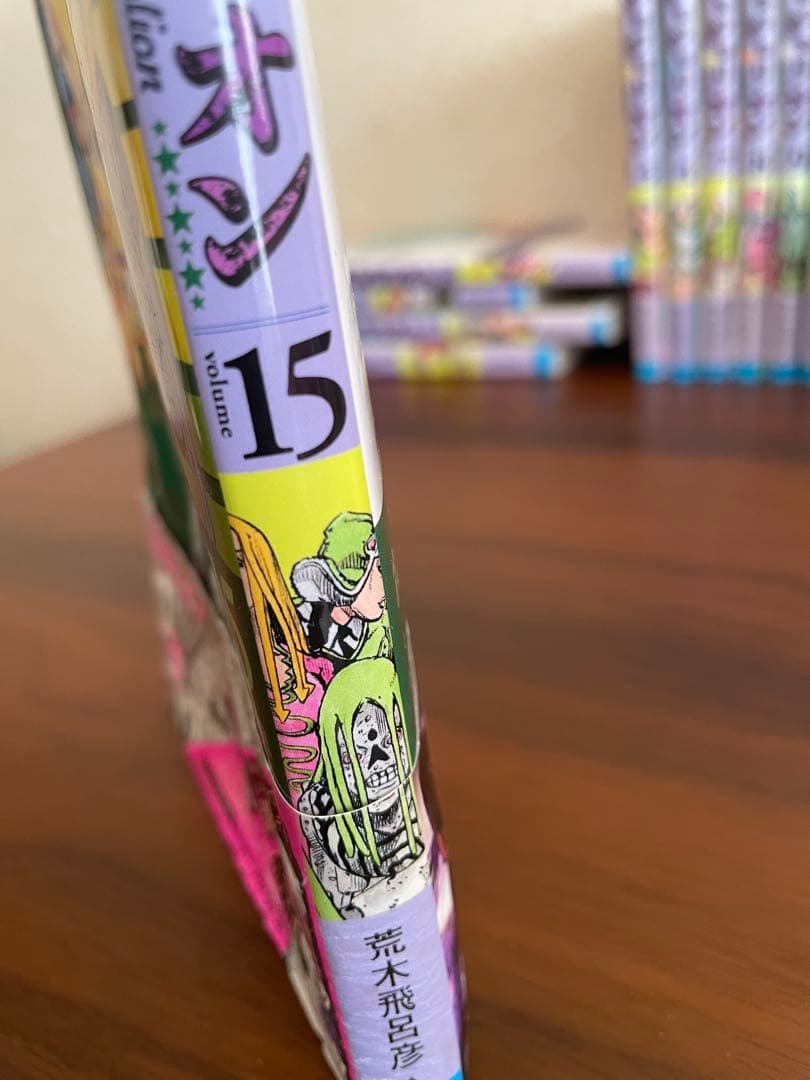 ジョジョリオン 全巻セット 1-27巻