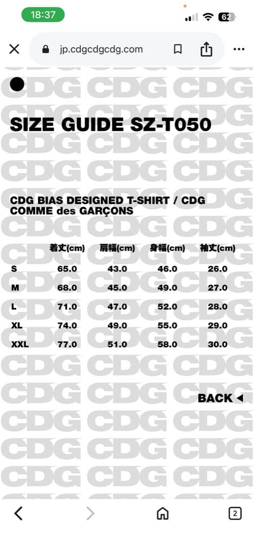 トップス CDG BIAS DESIGNED T-SHIRT