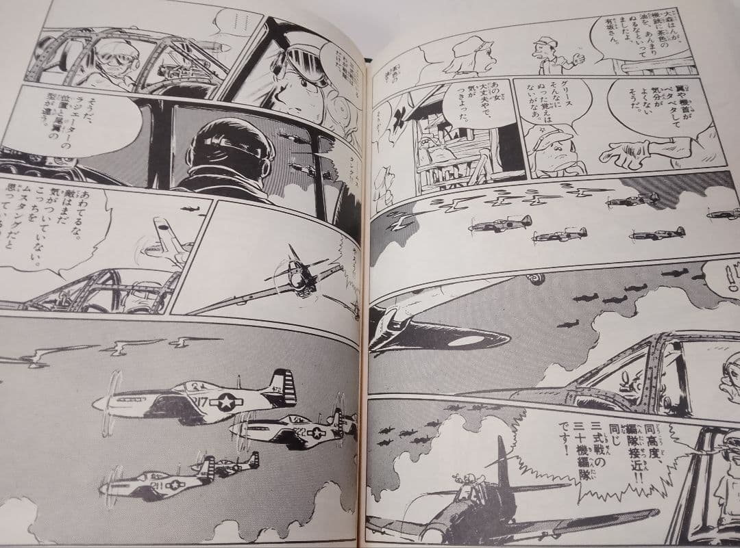【送料込】THE COCKPIT ザ・コックピット　全２巻　豪華愛蔵版　松本零士