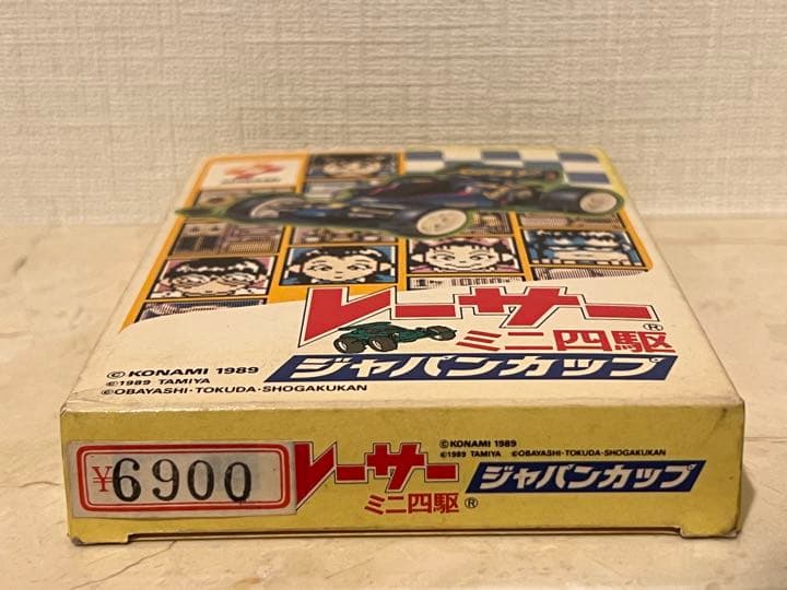 値下げ　超希少　レア　ファミコンソフト　レーサーミニ四駆　新品未開封品