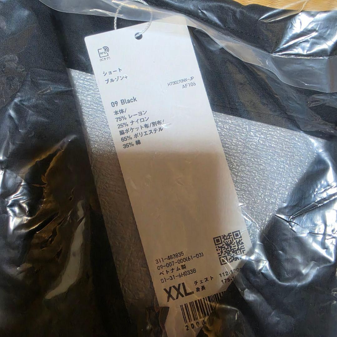 26SS UNIQLO U ショートブルゾン ブラック XXL