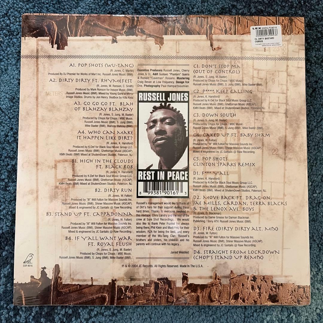 OL' DIRTY BASTARD / Osirus 2LPレコード