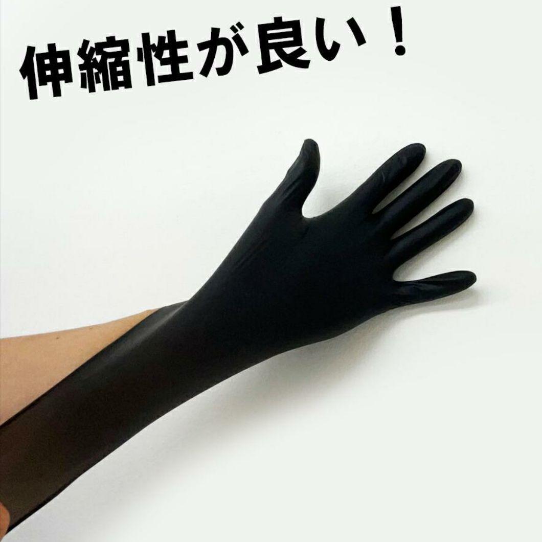 みゆも様✨【箱のまま発送／黒 ブラック／６箱】Ｓ▫ニトリル手袋▫使い捨て手袋▫