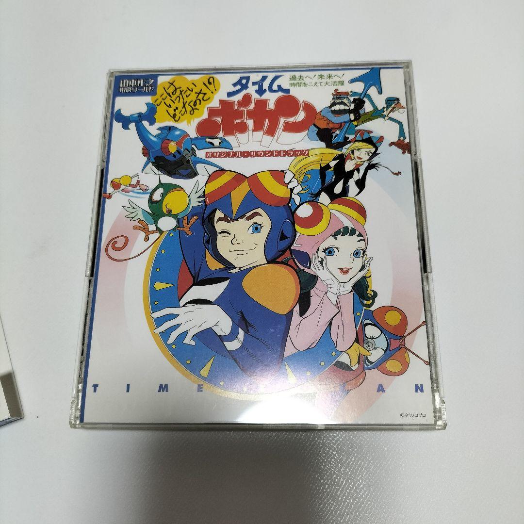 「タイムボカン」オリジナル・サウンドトラック　帯付き　中古