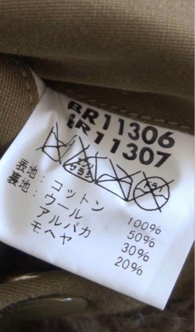 美品‼️ バズリクソンズ　B-15 ミリタリー　フライトジャケット