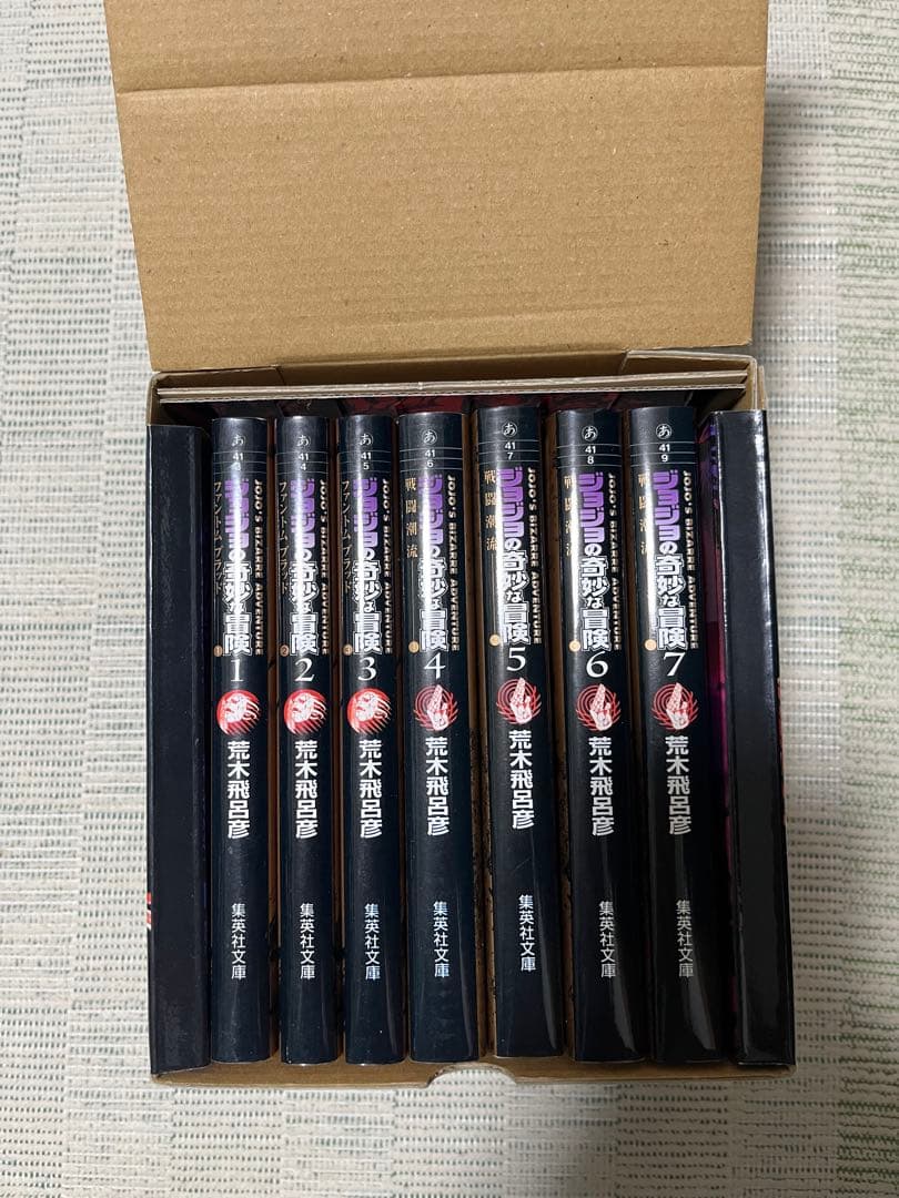 ジョジョの奇妙な冒険 全巻セット ボックス入り
