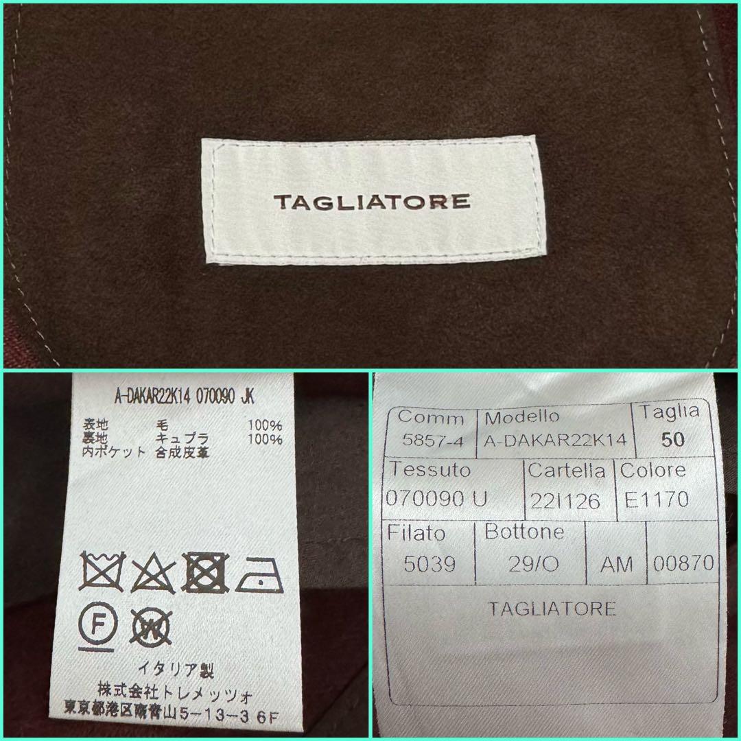 近年 XL タリアトーレ ダカール テーラードジャケット アンコン ブラウン系