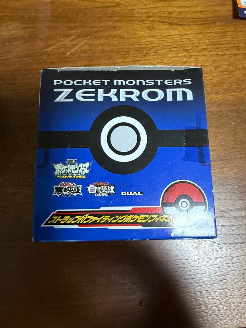 ポケモン ストラップ付ファイティングポケモンフィギュア ゼクロム レシラム