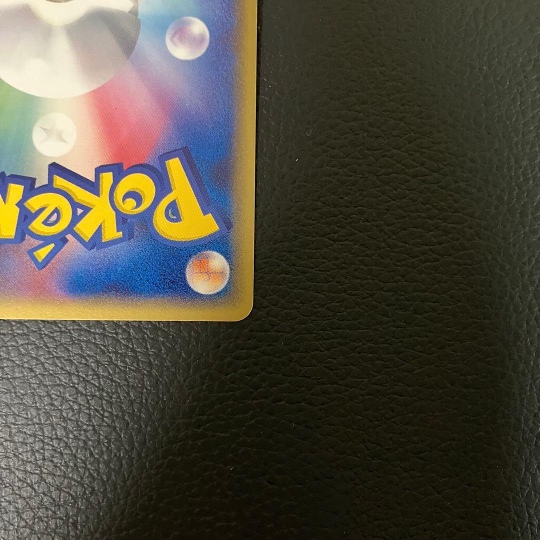 アーマルド　デルタ種　033/052 ポケモンカード