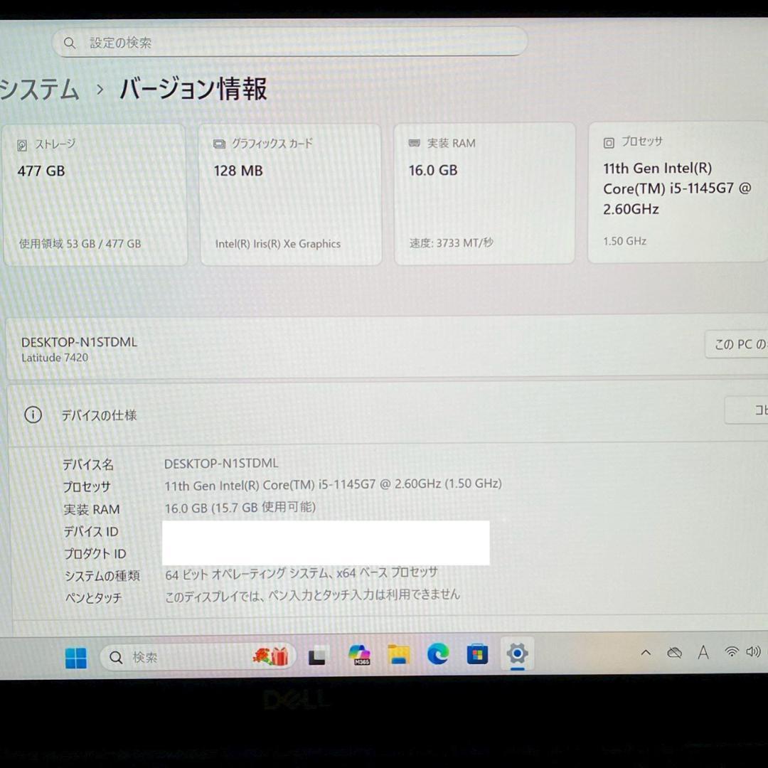 ★特大バッテリー★ 第11世代Corei5 SSD512GB DELL 478